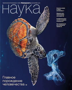 "Наука". Приложение №39 от 27.09.2018
