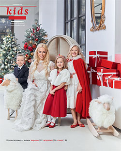 Kids №64