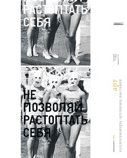 Стиль АРТ №27