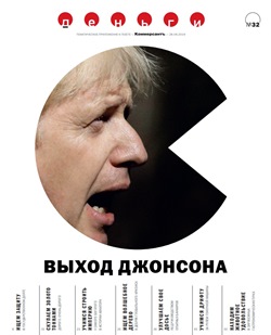 Деньги №32