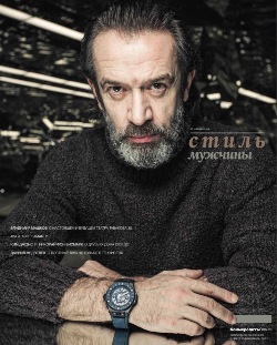 Стиль Мужчины №54