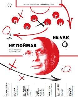 Деньги №19