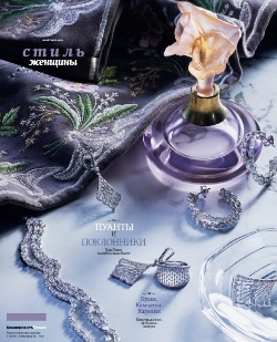 Стиль Женщины №27