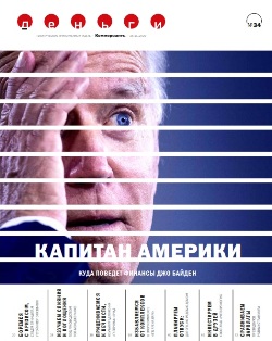 Деньги №34
