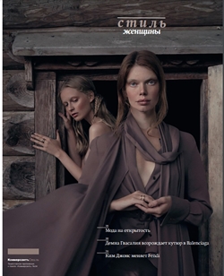 Стиль Женщины №34