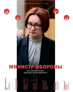 Деньги №10