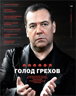 Деньги №11
