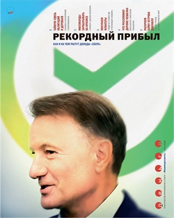 Деньги №27