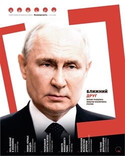 Деньги №31