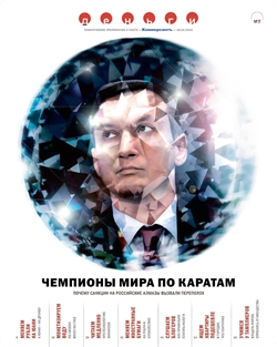 Деньги №7