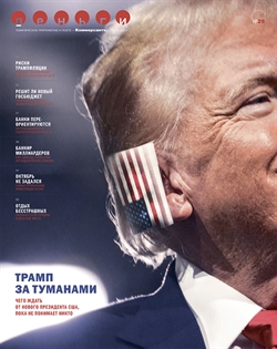 Деньги №29