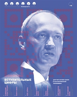 Деньги №5