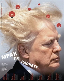 Деньги №10