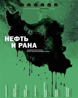 Деньги №5