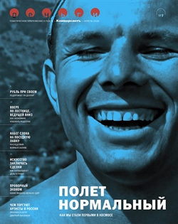 Деньги №7