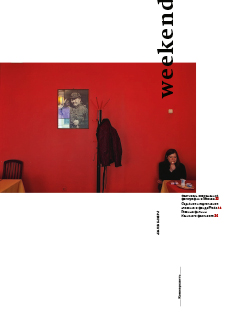 Weekend №17