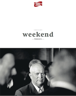Weekend №4