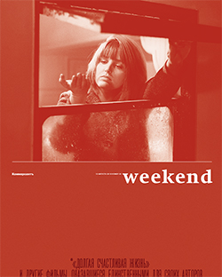 Weekend №26