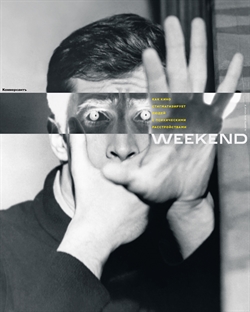 Weekend №8