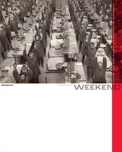 Weekend №30