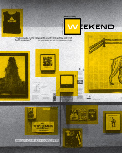 Weekend №10
