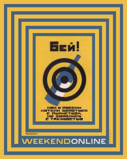 Weekend №15
