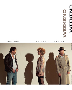 Weekend №39