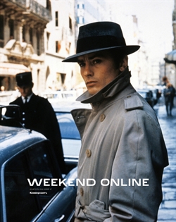 Weekend №27