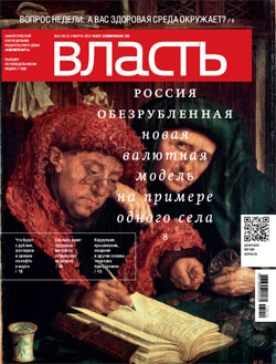 №8