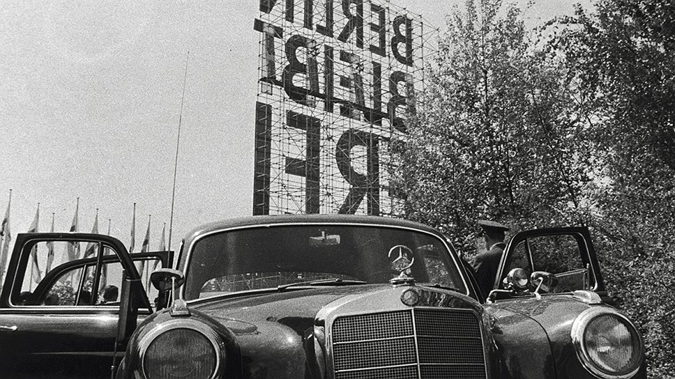 Арно Фишер, Западный Берлин, 1 мая, Тиргартен, 1959.