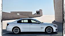 BMW 740Li xDrive