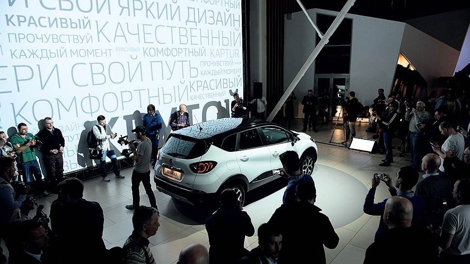 Серийное производство модели налажено на московском заводе Renault, который впервые стал &quot;материнским заводом&quot; для производства новой глобальной модели.