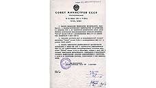 Постановлением Совета министров N 1437 от 7 мая 1947 года цена «Победы» определялась в размере 16 000 рублей. В эту сумму входили и расходы на реализацию автомобиля в размере 6 процентов от его розничной цены — это 960 рублей.