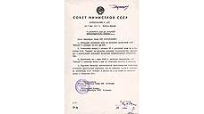 В тексте распоряжения Совета министров N 434-р от 24 января 1955 года, подписанного Булганиным, модернизированная «Победа» фигурирует под заводским индексом М-20-А, хотя на самом деле обновленной модификации был присвоен индекс М-20-В. Во всех документах, касающихся обсуждения цены, модернизированная «Победа» также упоминается как М-20-А.