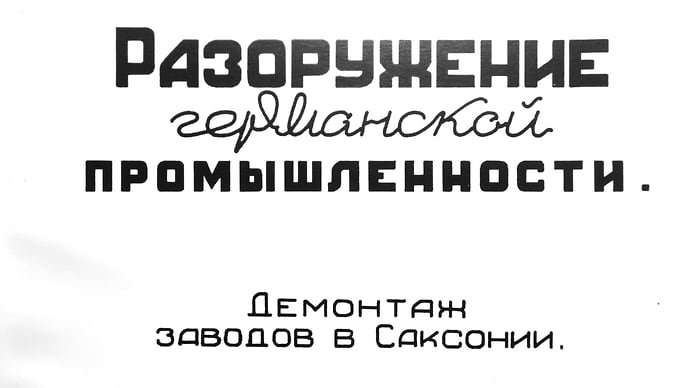 Работа со станком
