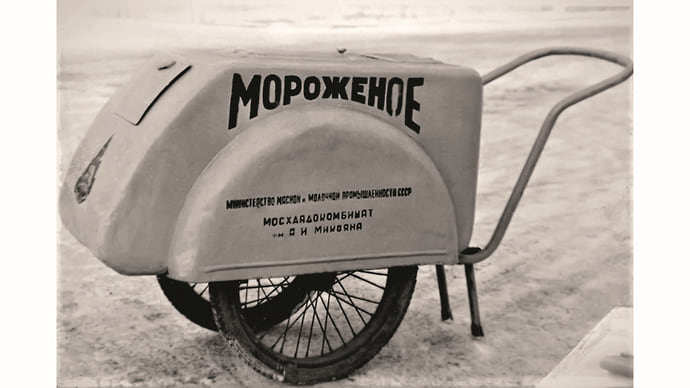 Мороженое по Фрейду