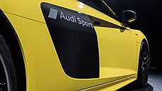 Audi изобрела новый способ нанесения изображений на кузов
