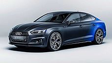 Audi подготовила особый A5 Sportback g-tron, работающий на газе