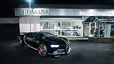 Владелец подержанного Bugatti Chiron продал гиперкар на &#163;1 млн дороже, чем стоит новая машина