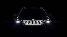 Skoda готовит кроссовер с газовым, бензиновым и электрическим двигателями