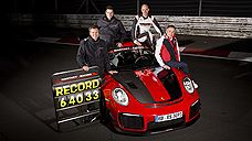 Porsche 911 GT2 RS MR стал самой быстрой дорожной машиной «Нордшляйфе»