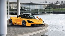 McLaren сделал особый 720S Coupe в честь победы 50-летней давности