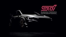 Subaru представит в Детройте спецверсию WRX STI
