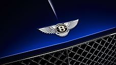Bentley представила юбилейное оформление машин 2019 года