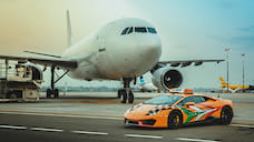 Lamborghini Huracan стал автомобилем сопровождения самолетов