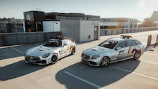 Mercedes-AMG показал новый пейс-кар для Формулы-1