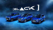 Lada назвала стоимость моделей в исполнении Black