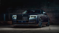 Новый Rolls-Royce Black Badge Ghost дебютировал в России