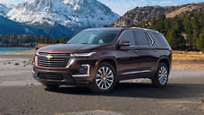 Обновленный Chevrolet Traverse появится в России