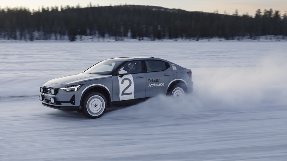 Polestar 2 Arctic Circle
